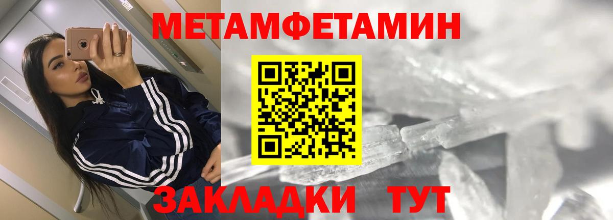 Амфетамин Premium  Вход с VPN  АМФ  Кубинка 