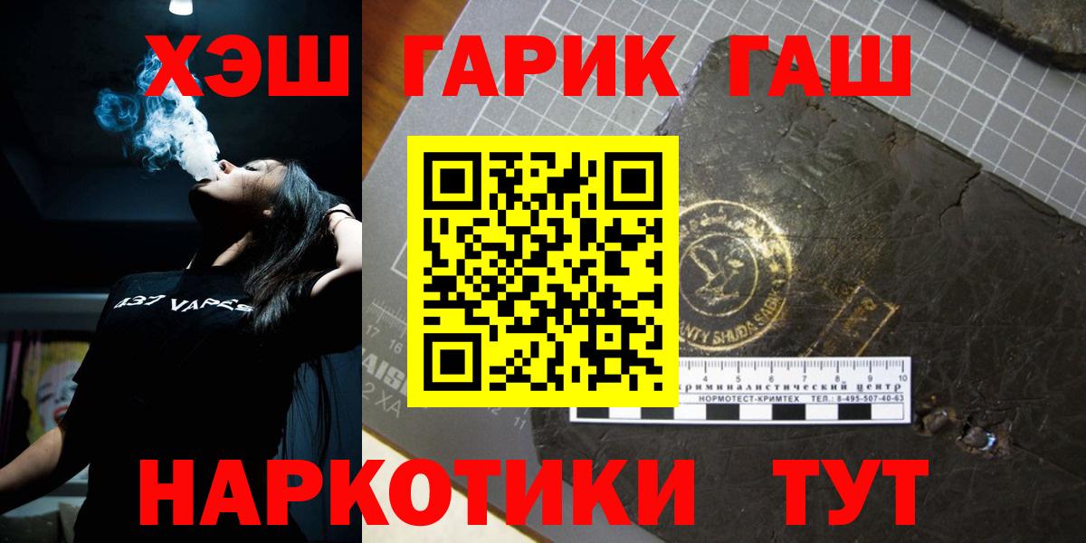ГАШ Ice-O-Lator Кубинка