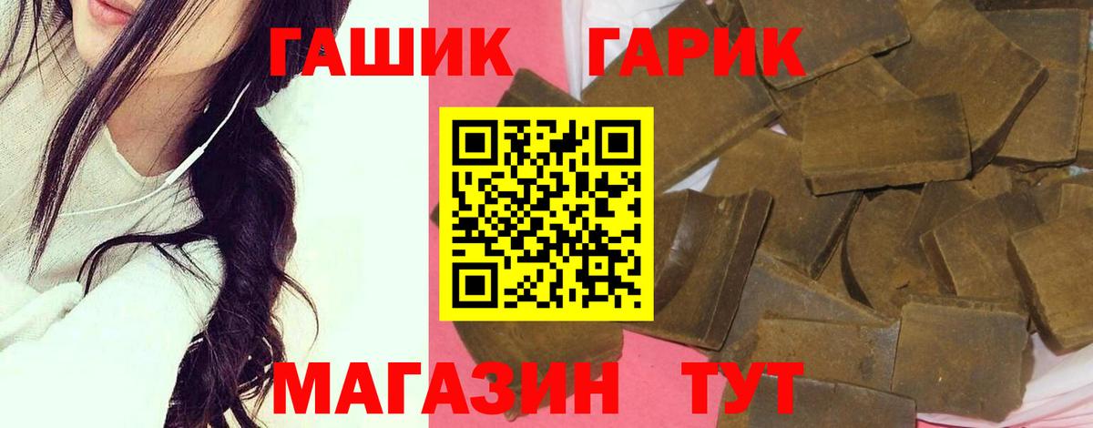 Кубинка  Гашиш Ice-O-Lator  Вход с VPN  Гашиш 40% ТГК 