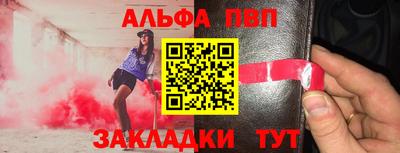 марки nbome Магнитогорск
