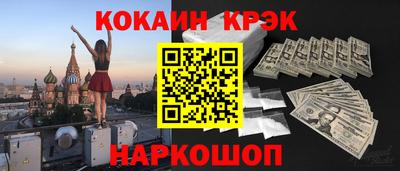 каннабис Майкоп