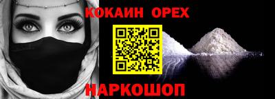 каннабис Майкоп