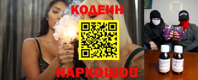 марки nbome Магнитогорск
