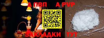 альфа пвп VHQ Лесной