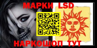 трава Ленинск-Кузнецкий