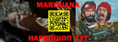 каннабис Майкоп