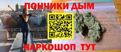 каннабис Майкоп