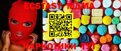 марки nbome Магнитогорск