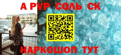 герыч Магадан