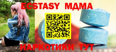 марки nbome Магнитогорск