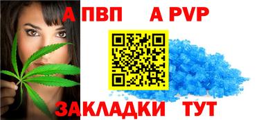 ALPHA PVP Лениногорск