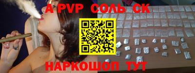 герыч Магадан