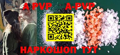 ALPHA PVP Лениногорск