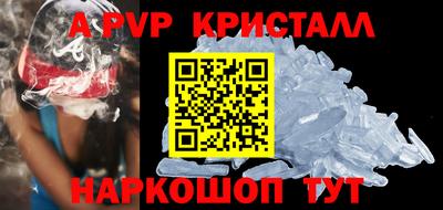 марки nbome Магнитогорск