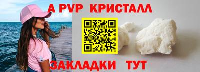 каннабис Майкоп