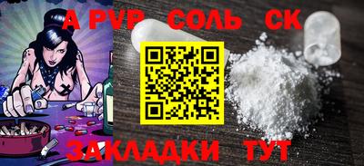 альфа пвп VHQ Лесной
