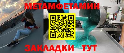 трава Ленинск-Кузнецкий