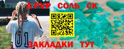 трава Ленинск-Кузнецкий