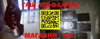 ALPHA PVP Лениногорск