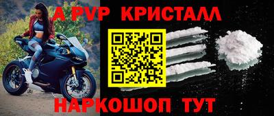 ALPHA PVP Лениногорск