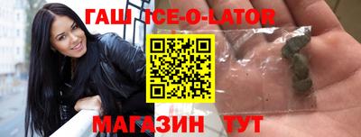 каннабис Майкоп