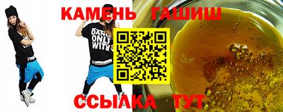 трава Ленинск-Кузнецкий