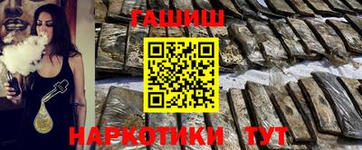 ALPHA PVP Лениногорск