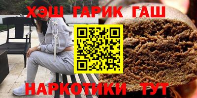 герыч Магадан