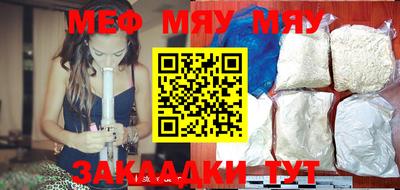 марки nbome Магнитогорск