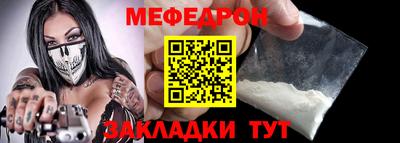 марки nbome Магнитогорск