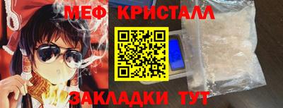 трава Ленинск-Кузнецкий