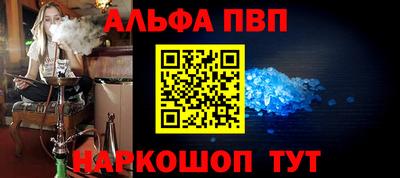 трава Ленинск-Кузнецкий