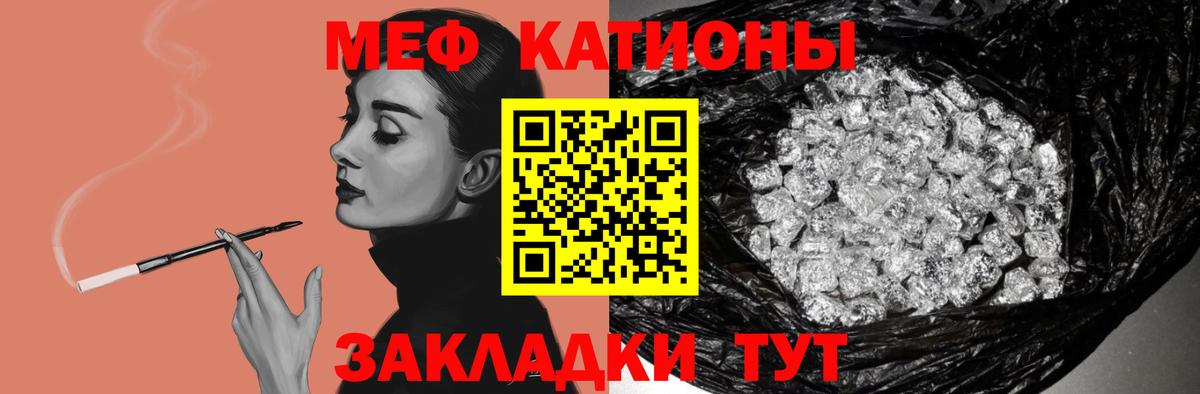 Мефедрон  Мефедрон  Вход с VPN  Мефедрон 4 MMC  МЕФ 4 MMC  Кубинка 