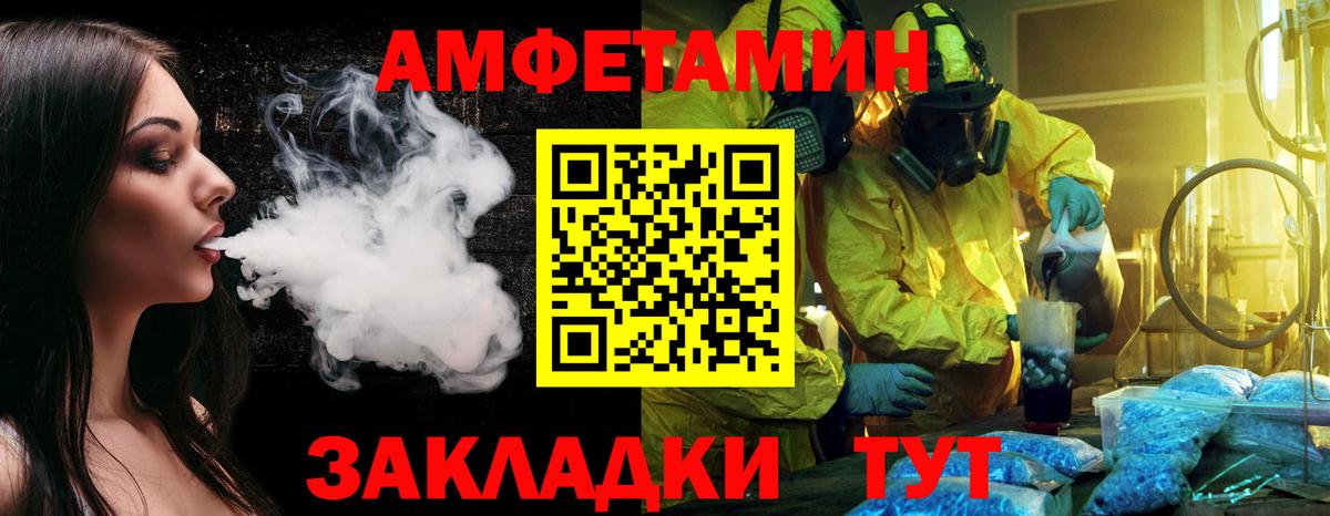 Первитин кристалл Кубинка