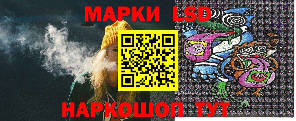Марки NBOMe 1500мкг  Вход с VPN  Кубинка  Марки NBOMe 1500мкг 
