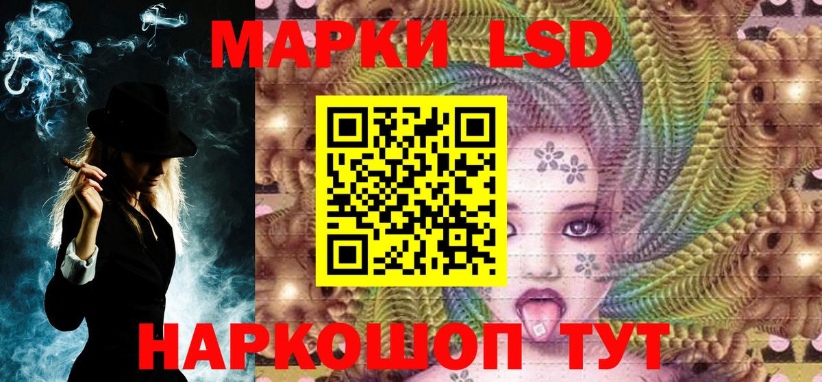 Марки NBOMe 1,5мг Кубинка