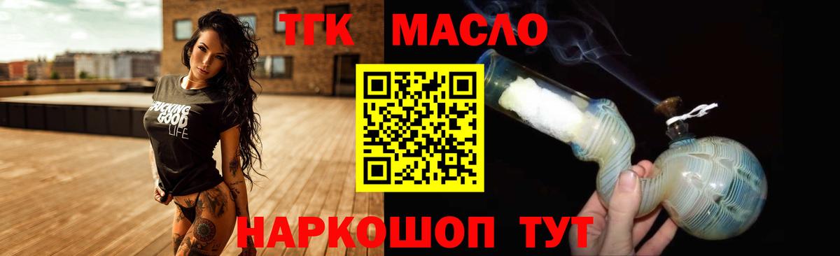 Кубинка  ТГК Wax  Вход с VPN 